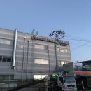 주식회사 농우 이미지