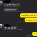 초보조사의 겨울낚시 소감.(겨울낚시 경험의 필요성??) 이미지