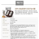 도매식품 이미지