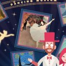 댄싱뮤지엄 이미지