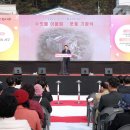 수밋들 어울림 플랫폼 조성공사 | 대전 서구, 수밋들 어울림 플랫폼 기공식 개최