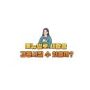 코치빌더