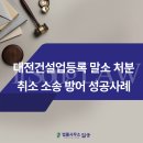 일송행정사무소 이미지