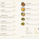 새집상회 이미지