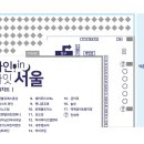 (주)내츄럴통상