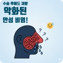 코비한의원 | [인천 비염] 만성 비염에서 해방되다!_인천 코비한의원(후기)
