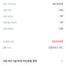 썸드라이브인호텔-1 | [거창]거창가성비숙소 드라이브인 무인텔 거창 여기호텔 드라이브인 1박 반값여행 숙소 후기