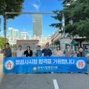 번창행정사 이미지