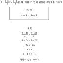 월계중학교 이미지
