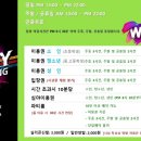 크레이지팡팡 네이버블로그