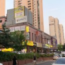 분당고등학교.금호상가 이미지