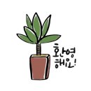 외동반림로-1 네이버블로그