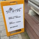 딸부자꼬마김밥 이미지