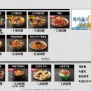 용범양대창 네이버블로그