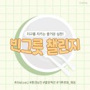 빈러브 - 강서구 과학산단로334번길 7 | 빈러브