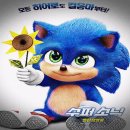 영화슈퍼 이미지