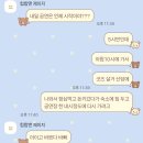 지유엘 - 송파구 동남로6길 7 | 이코러브 국립 라이브에 가다 :: 나 돌아갈래