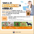 (주)중앙고속 화성정비공장 | 🩷0528 수18 🟠사회 뉴스 💊제목으로 간추린 오후 사회일반 뉴스