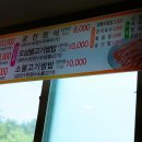 궁전쌈밥 이미지