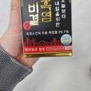 어성초목장 이미지