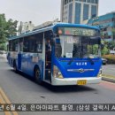 가음버스정류소 이미지