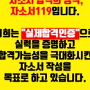 티피에스주 이미지