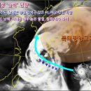 기상청&#34;19호 태풍 솔릭, 북태평양 고기압 확장 정도에 따라 더 서쪽으로 갈수도 있다.&#34; 이미지