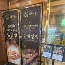 태백갈비 | 야탑 고기 맛집 추천 짚불태백 야탑점 우대갈비 솔직 후기