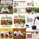 남편 기력회복, 아내 피부관리! 1년 내내 활력 넘치는 비결, 여름의 '검은 보석', 마트 복분자와는 차원...