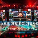 주식회사 제이에스스포츠