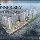 북인천여중B 이미지