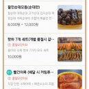 웅이네어묵이야기