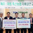 우정축산 이미지