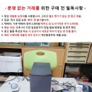 중고 보스 컴패니언 2 멀티미디어 스피커 시스템/내용필독 이미지