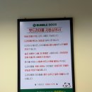 버블독스(안산초지점) 네이버블로그