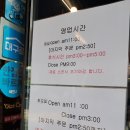 동네짬뽕칠곡경대