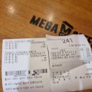 메가엠지씨KB골든 | 메가커피 여름 신메뉴 핫 치즈스틱,포도녹차크러쉬,복숭아요거트스무디 솔직후기