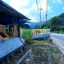 웅이네 농장 이미지