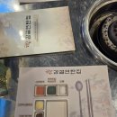 인생고기 | 선유도역 삼겹살 맛집 감골연탄집, 연탄향 제대로인 인생고기집 후기🔥