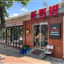 동촌유원지 서편주차장 이미지