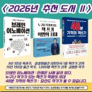 칼럼 쓰기 | [책쓰기 칼럼] 책쓰기는 재능이 아닙니다. 책쓰기는 기술입니다.