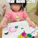 그림펀아트