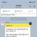 숙성도중문
