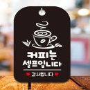 피크 - 강남구 도산대로 152 | 피크