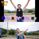 천생숯불갈비 채널A