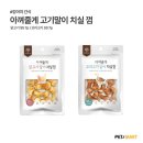 행복고기마트 이미지