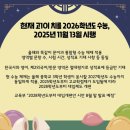 트윈클 이미지