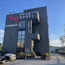 우당한우 이미지