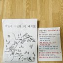 박달재 | 제천여행 리솜스파 가성비 숙소 박달재자연휴양림 금봉4호 후기