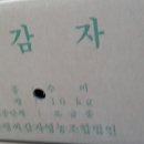 강화농약종묘사 이미지